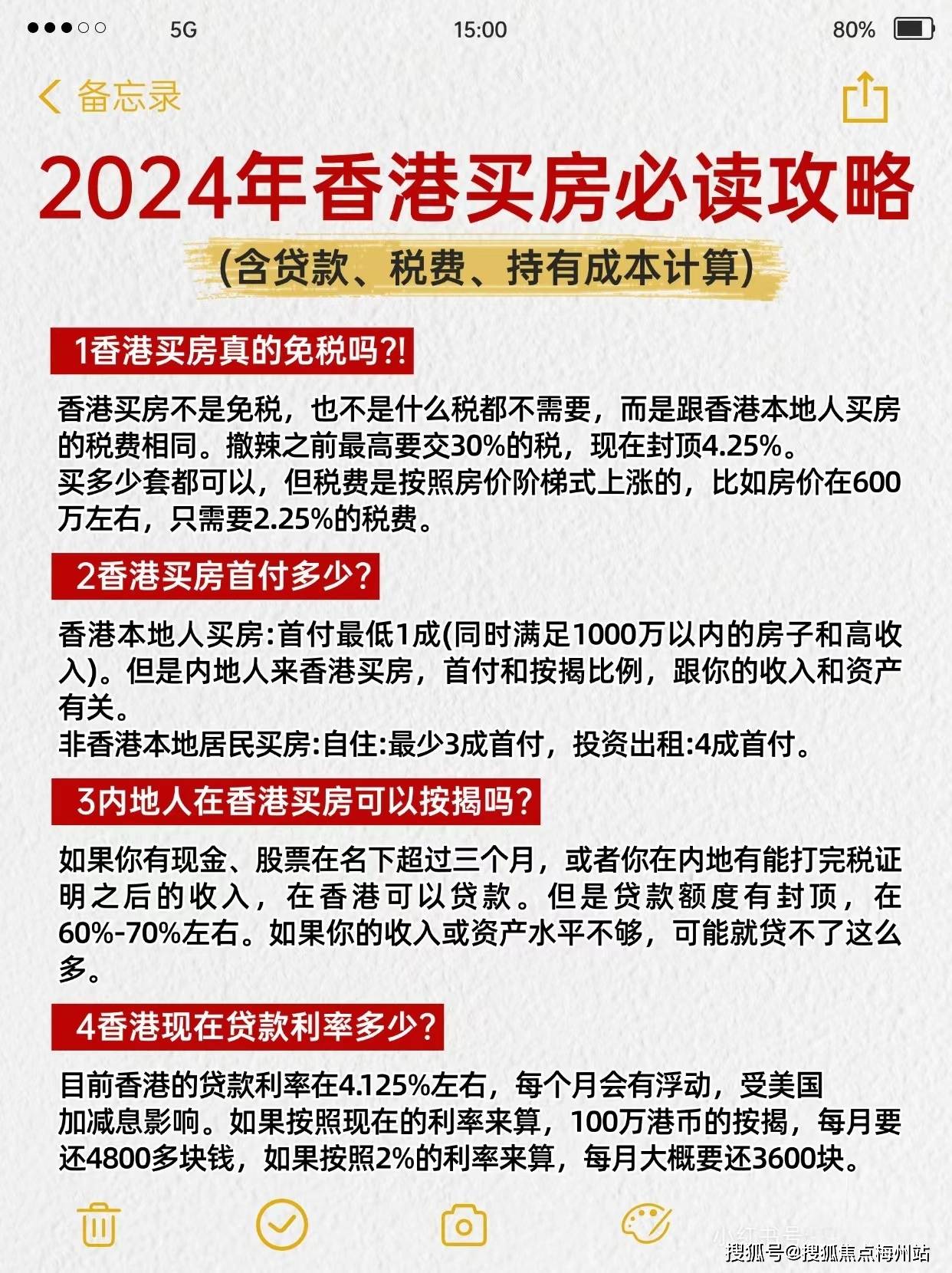 年香港开奖结果记录完整版