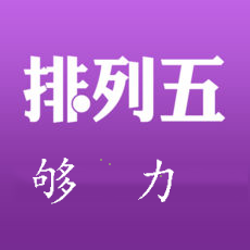 曾夫人论坛ww7822数理分析