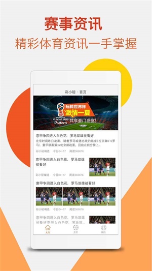 大红鹰网93343论坛