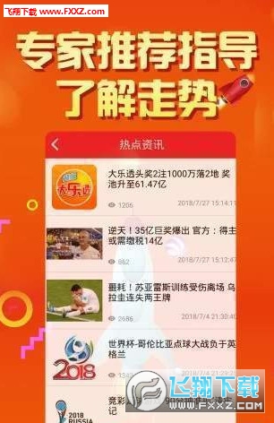 二四六香港天天开彩大全767