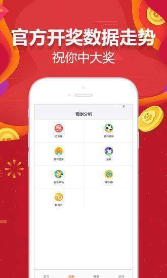 二四六天天彩资料大全网下载