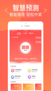 管家婆三肖三码三期必出一期开什么