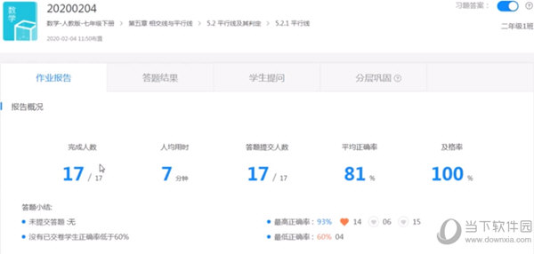 六统天下开奖250555
