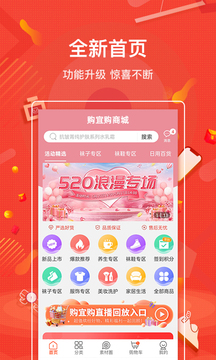 快乐幸运彩盒下载安装