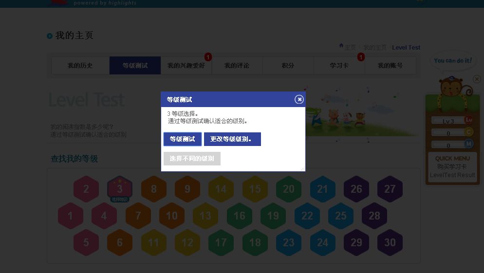 香港开奖现场直播结果历史记录