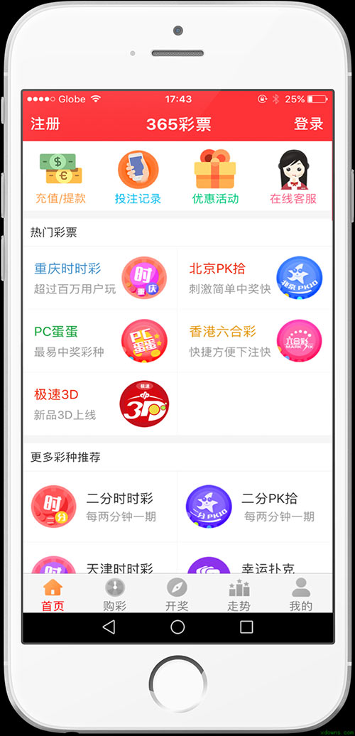 二四六天天好彩免费大全资料
