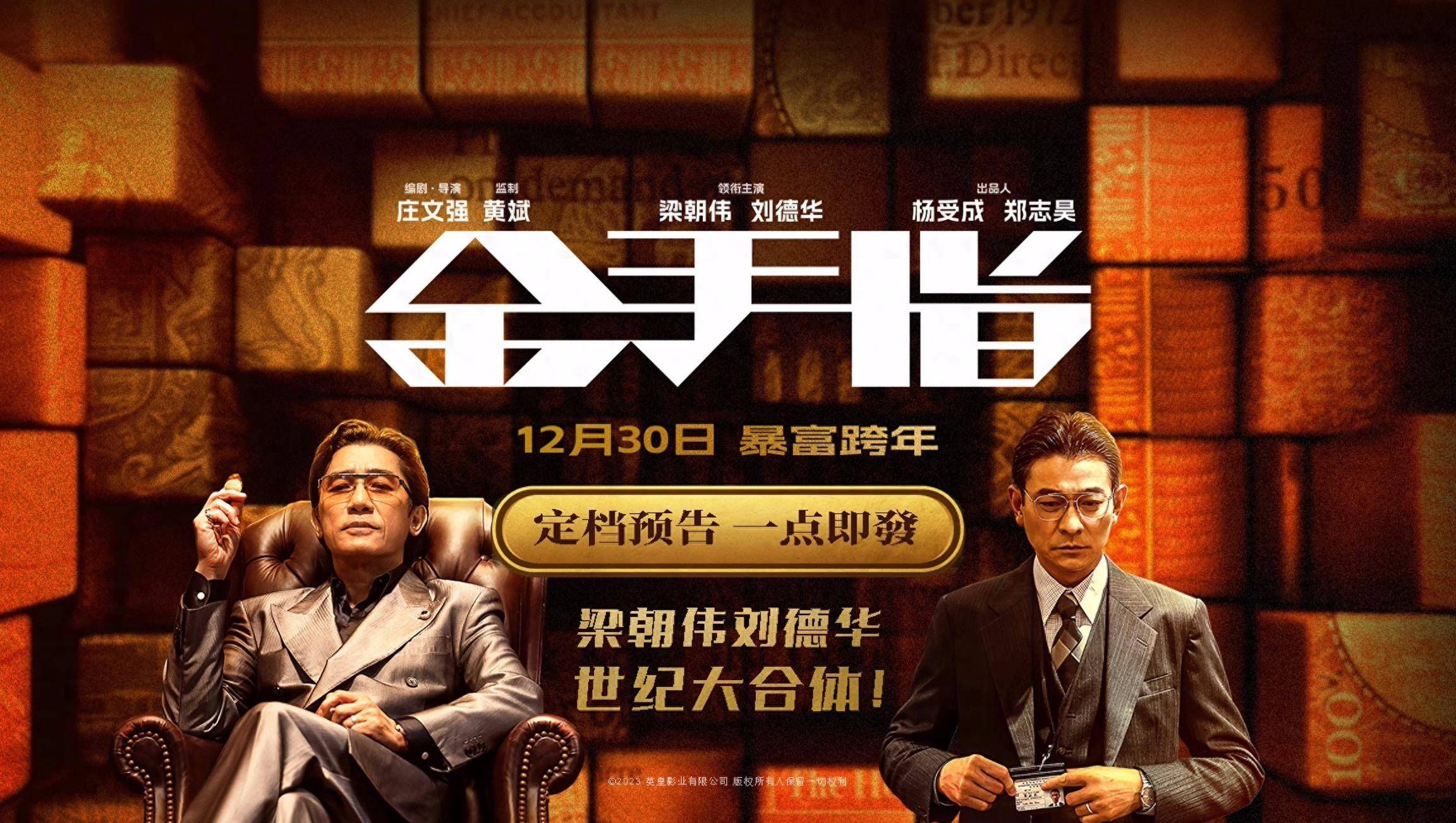 0422香港金手