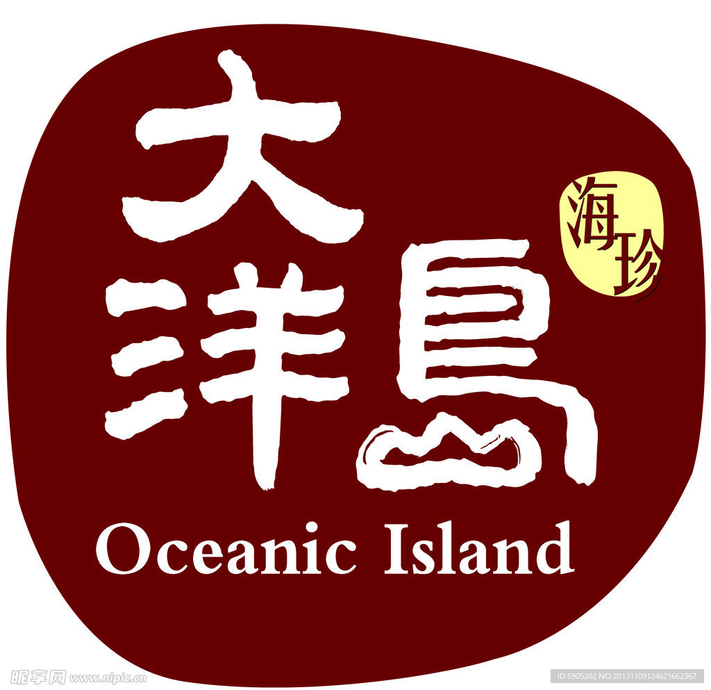 大洋岛娱乐论坛官网