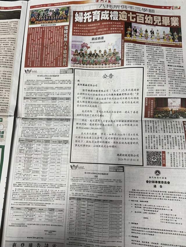 澳门正版资料免费大全2021年曾是工程师