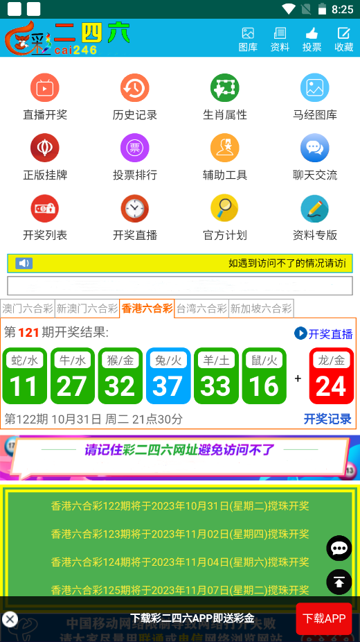 二四六天空好彩944cc资讯zl246