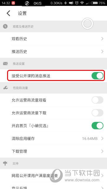 香港 第56页