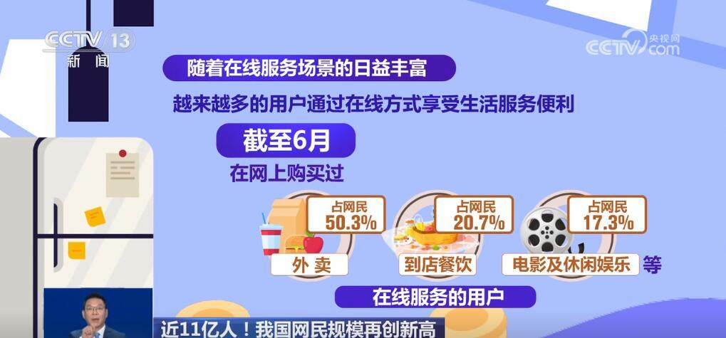 澳门 第56页