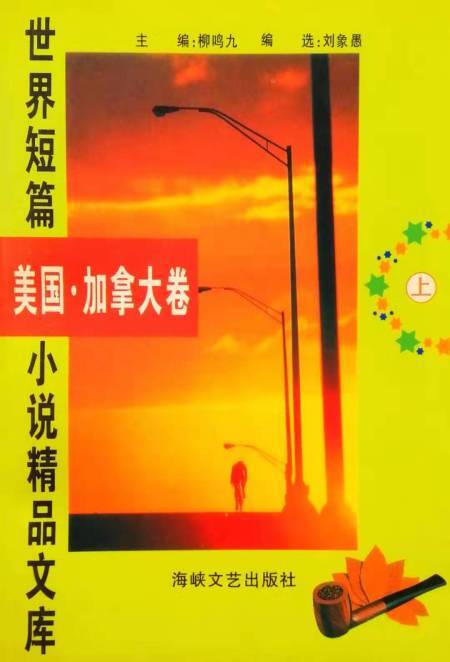 澳大小说网短篇小说合集