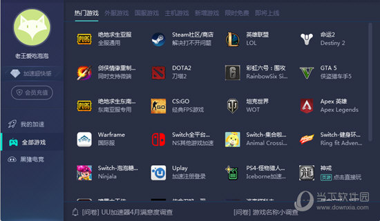 六给彩开奖结果纪录第十期
