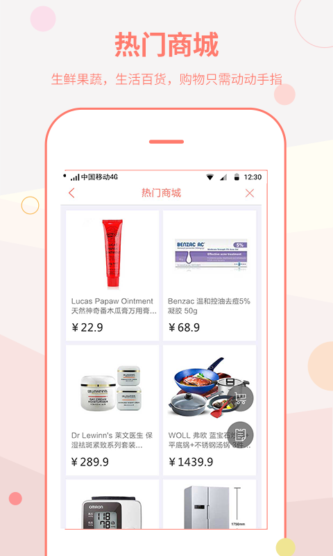 比思社区app下载