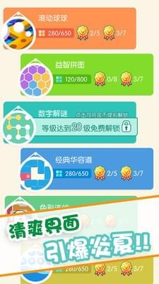 澳门宝典资料2022年下载客户端v9.9.9-暖光手游