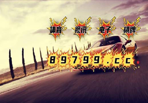 2023澳门资料正版大全免费1
