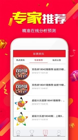 澳门 第53页
