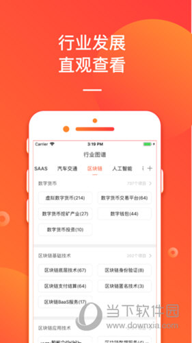 管家婆2023正版资料