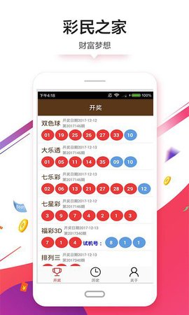 澳门彩霸王网址是