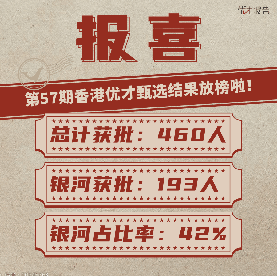 四肖八码香港资料期期准930
