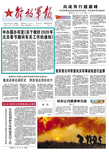 管家婆期期四肖四码中特管家一