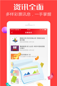 49图库免费资料大全49