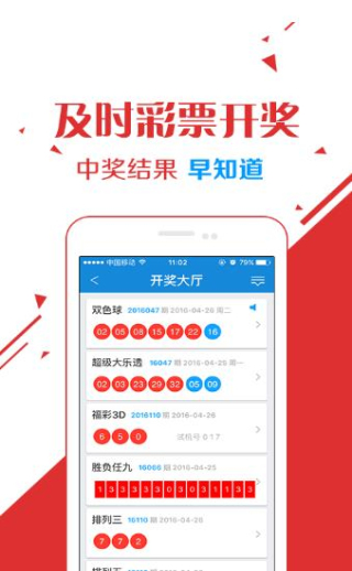 香港最快升开奖报码777766