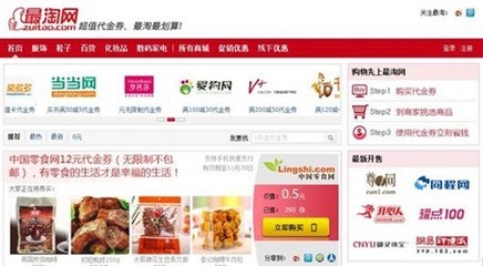 淘码论坛网