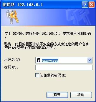 香港马开奖免费资料192.168.0.1