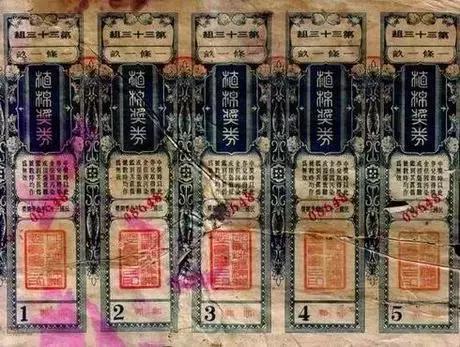 今期香港开奖结果查询澳门