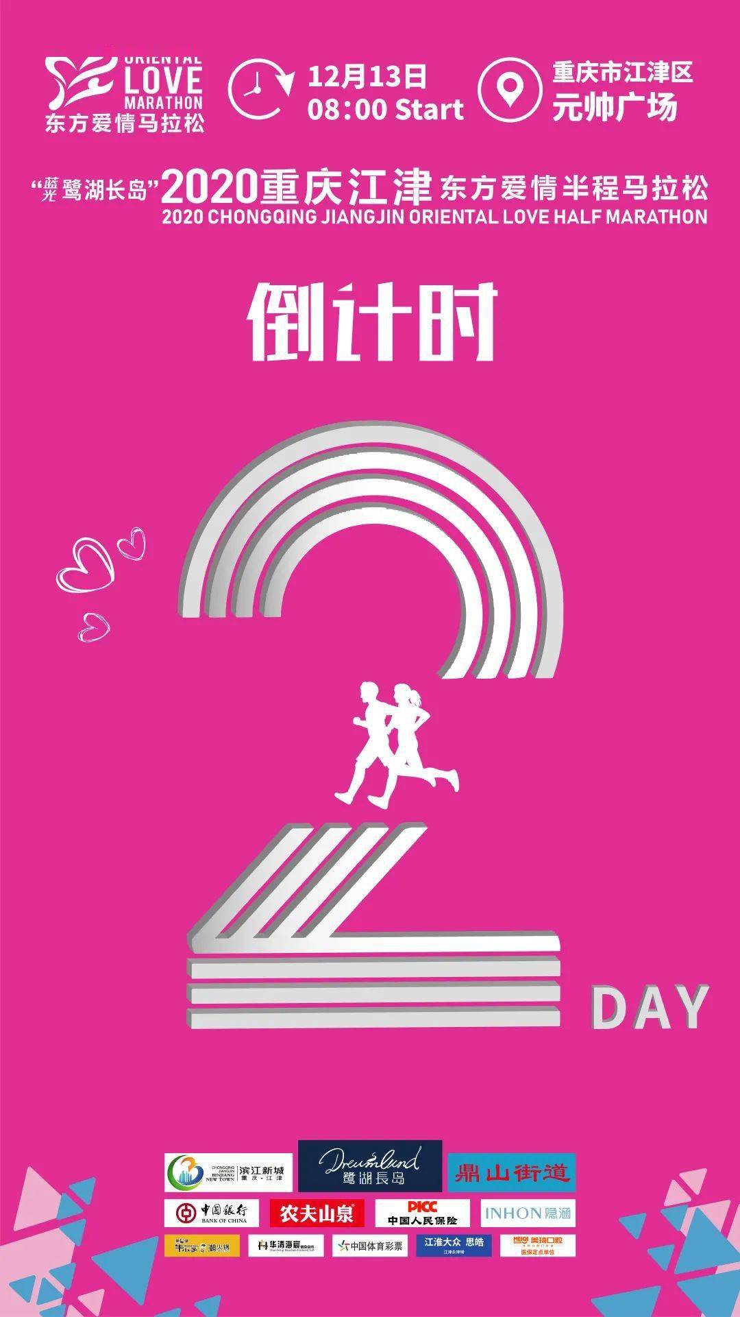 企业新闻 第48页