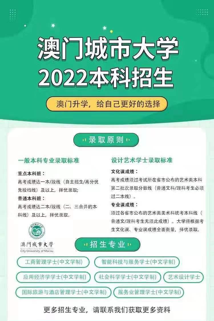 奥门今晚开奖结果2023年第174开奖结果