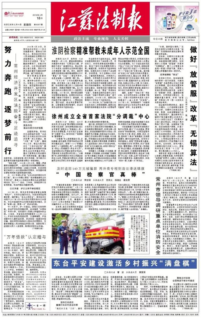 一 经济发展前景广阔且充满活力香港正挂挂牌最快更新
