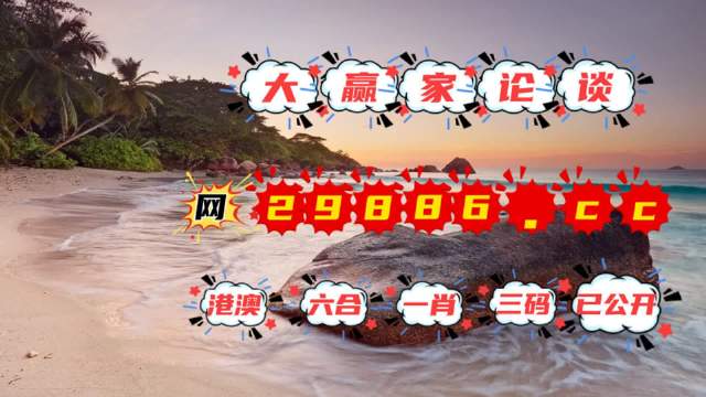 黄大仙精选资料一肖一码澳门