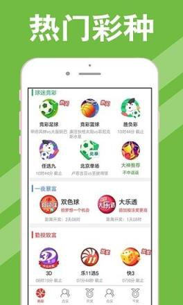 新澳天天开奖资料大全三中三香港