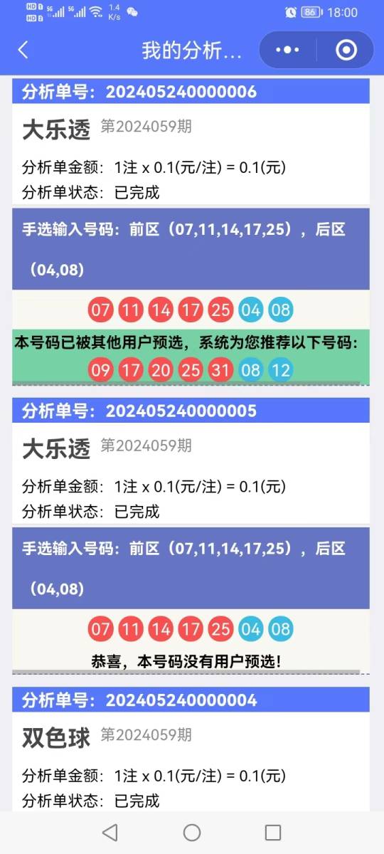 香港开奖记录开奖结果新版