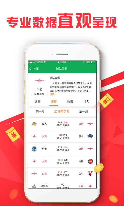 澳门管家婆100%精准图片
