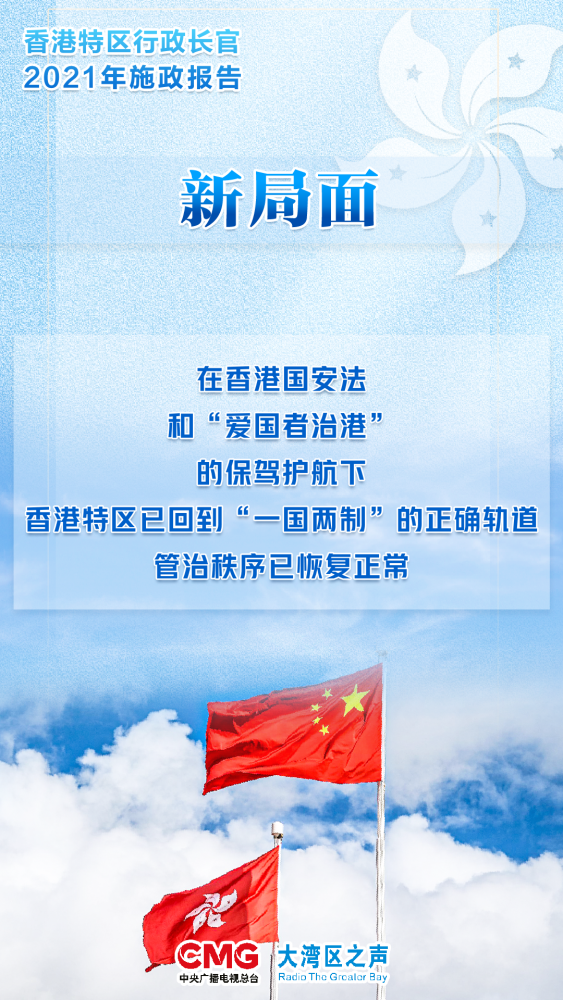 香港图库2021