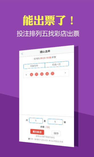 新澳历史开奖记录查询结果今天