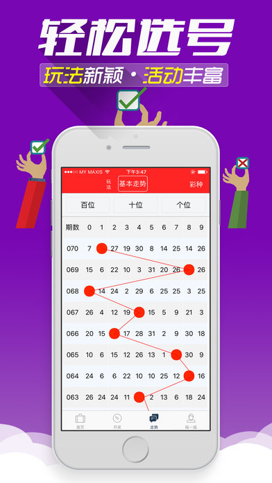 蓝月亮精选二四六资料大全246-MBA智库百科