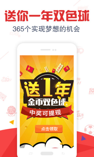港澳宝典最新版565635下载