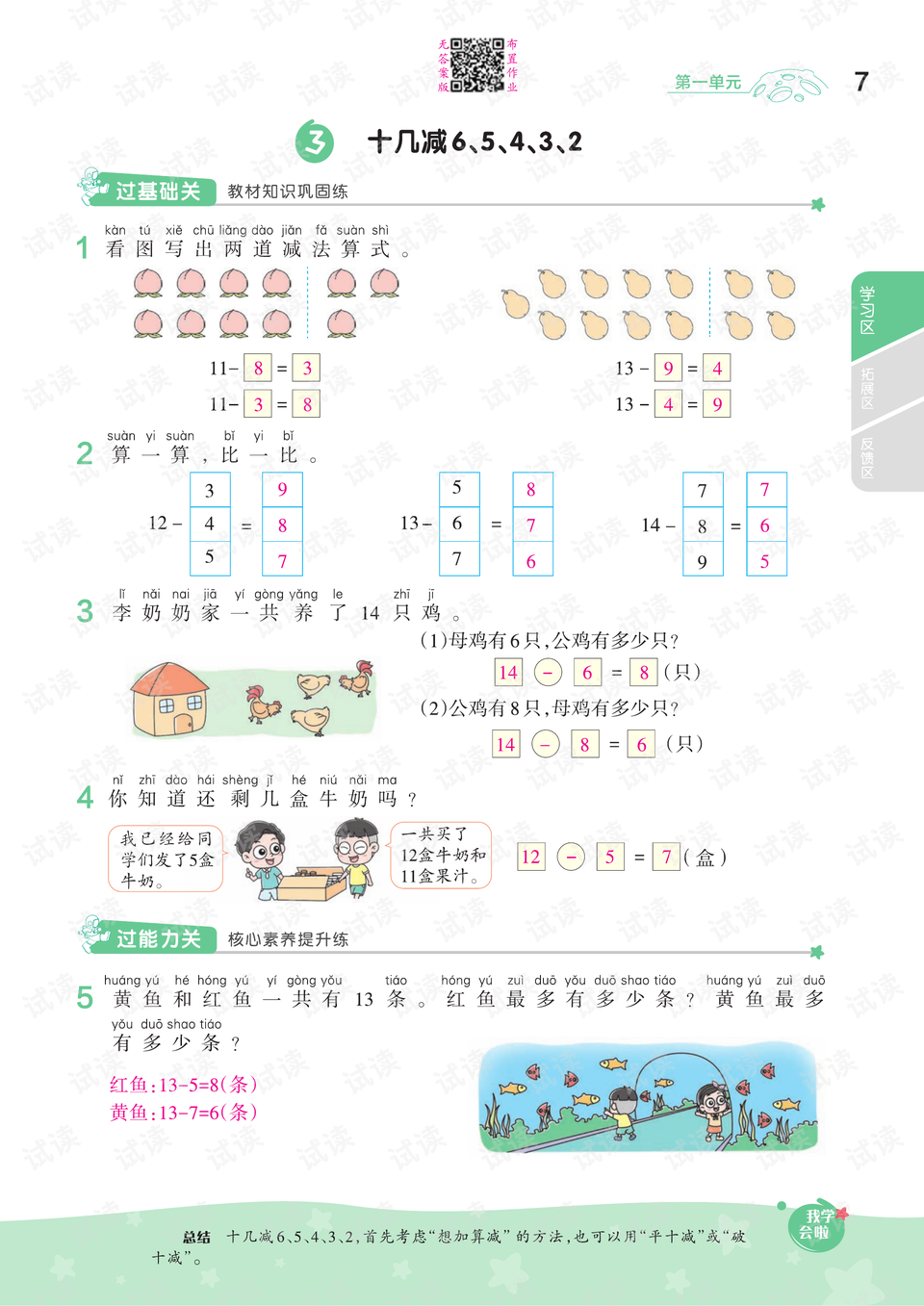 澳门新开奖直播今天结果视频全集在线观看，探索现代博彩业的魅力与机遇新澳门开奖直播