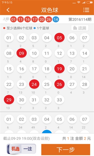 黄大仙精选资料一肖一码com