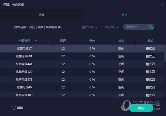 2023澳门马今晚开奖结果图片查询表