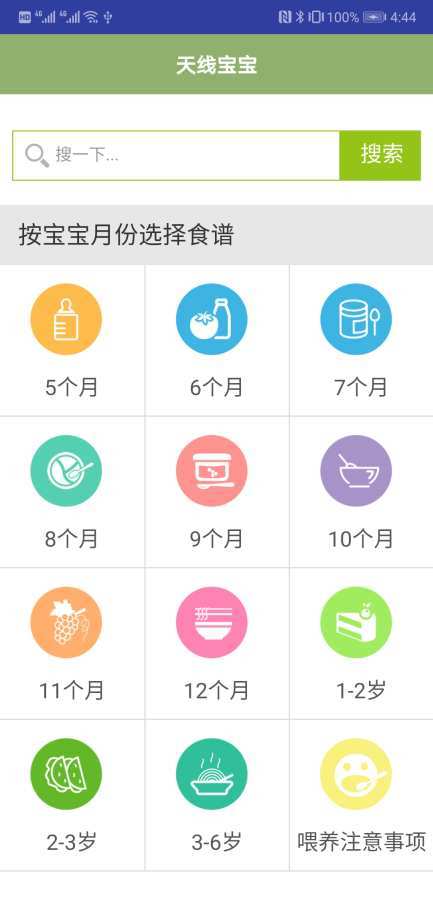 澳门 第7页