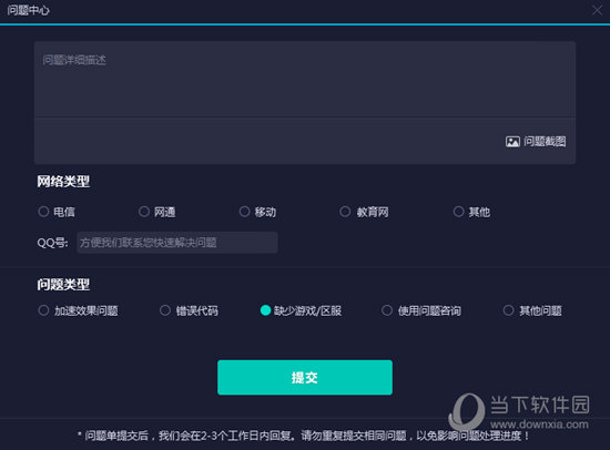 新澳门开奖结果开奖记录查询