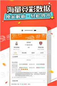 澳门1877资料大全开奖助手