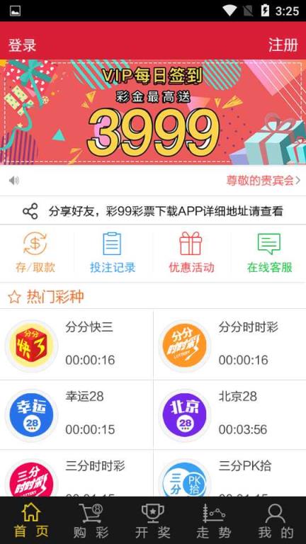 澳门新彩开奖信息查询与最新消息新闻报道新澳门开奖