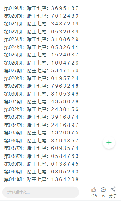 新澳门开彩结果查询表下载安装手机版最新指南新澳门开奖